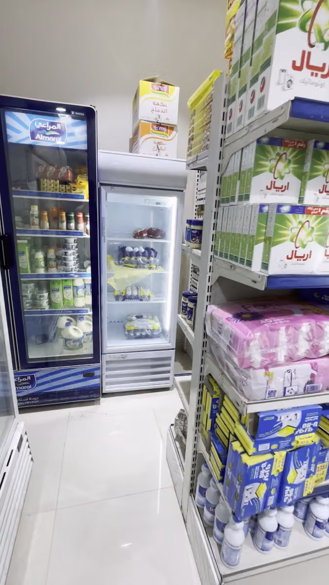 بقالة هوى