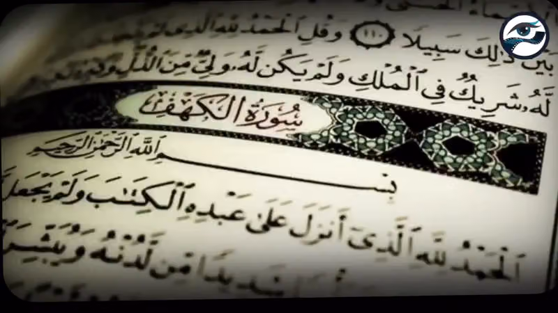 بقالة حي بدر٣