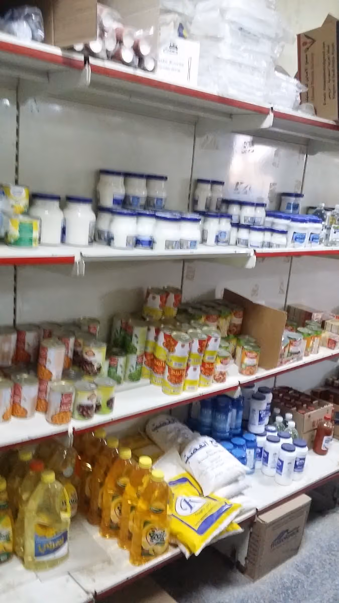 بقالة شركة المياه