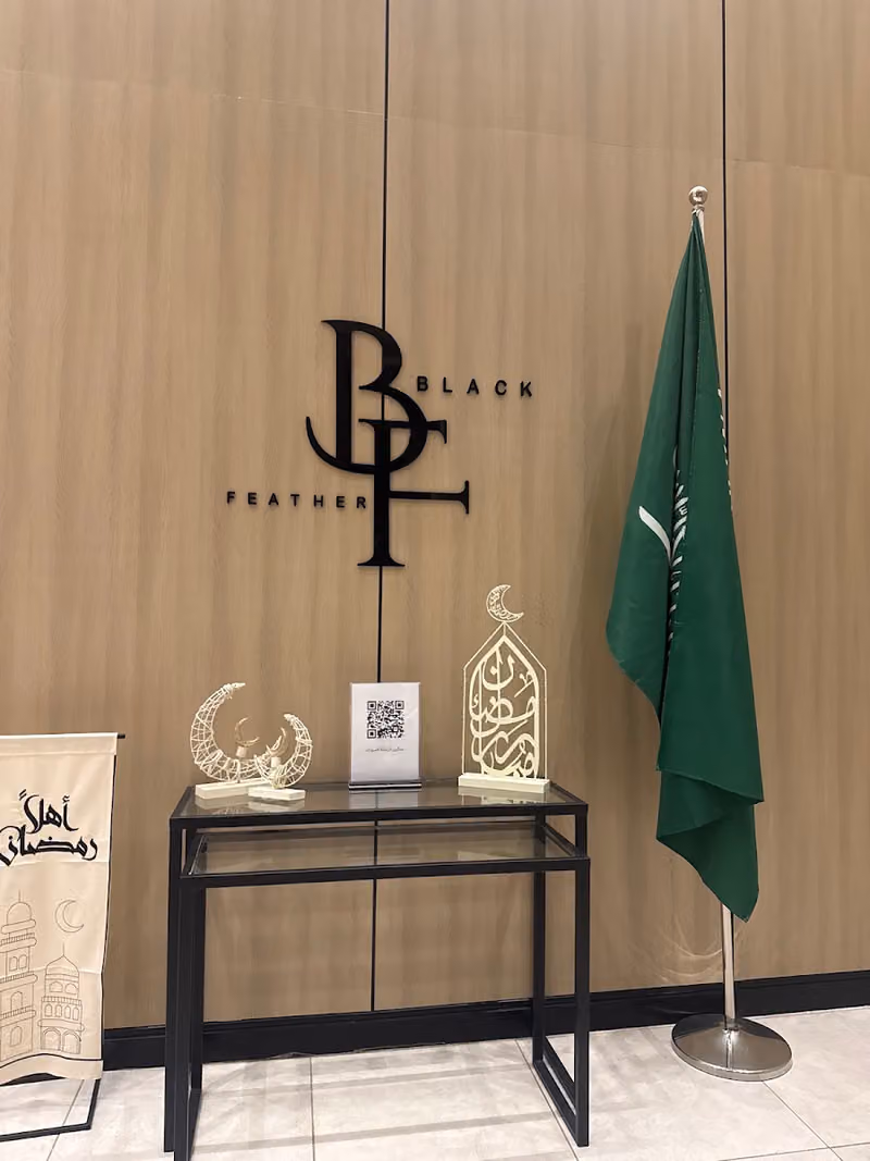 BR صالون الريشة السوداء للتزيين النسائي
