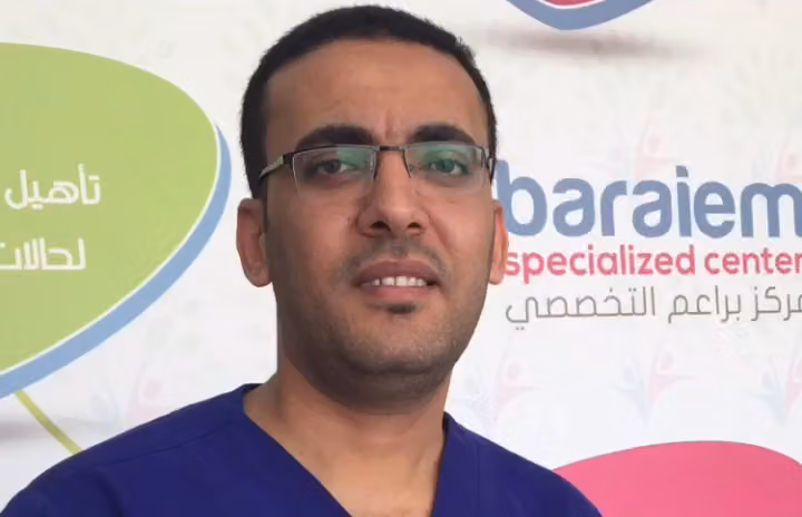 براعم التخصصي علاج طبيعي ونطق تخاطب