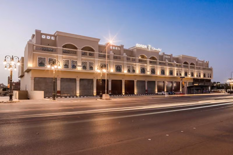فندق بريرا اليرموك