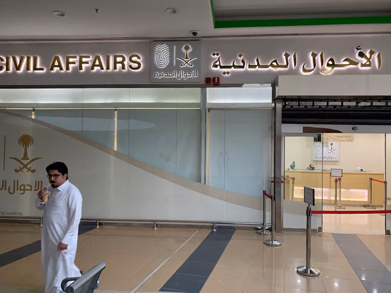 Branch of the Office of Civil Affairs