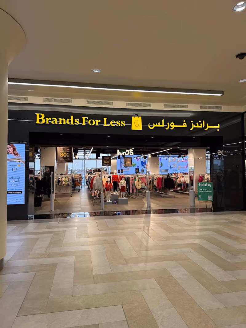 براند فور لس