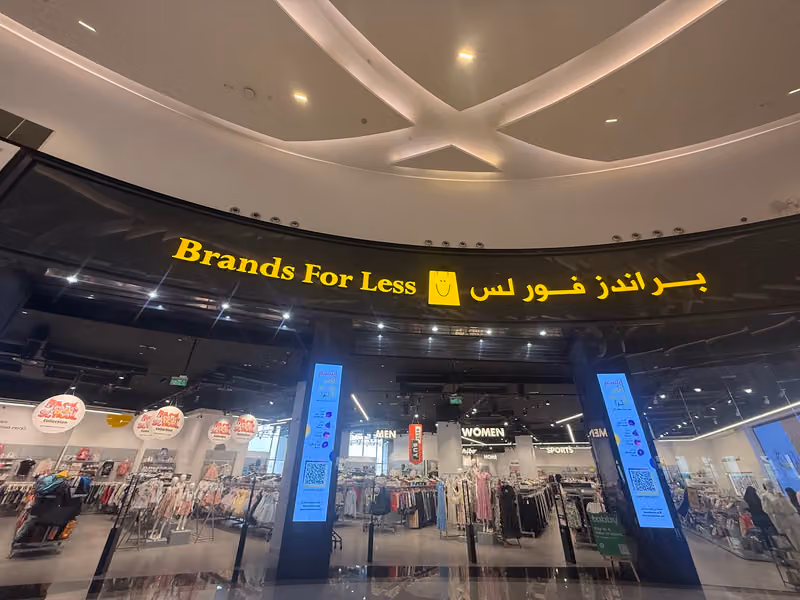 براند فور لس