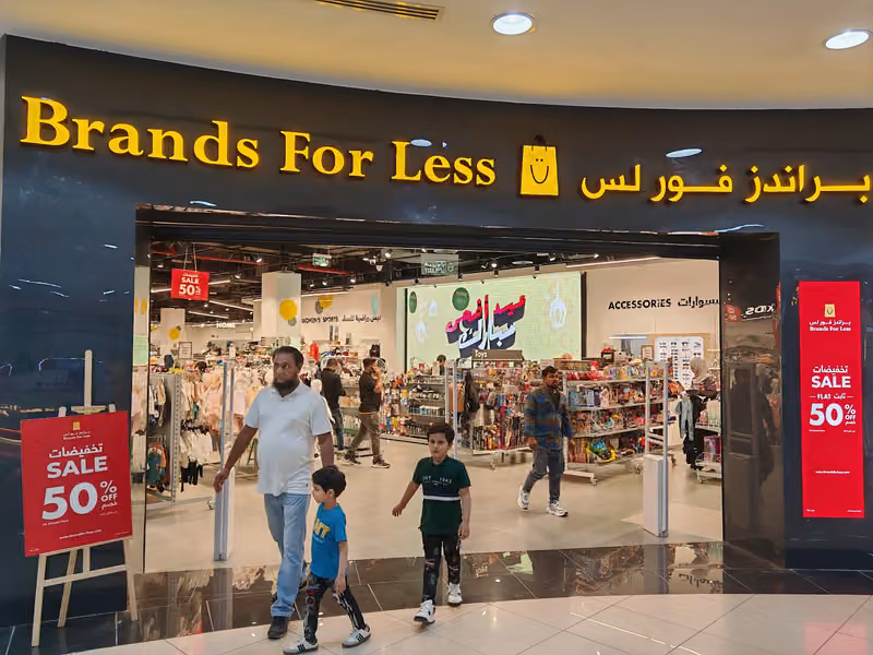 Brands For Less براندز فور لس - Sahara Mall