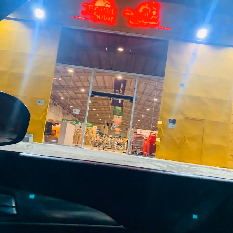 براند سوق