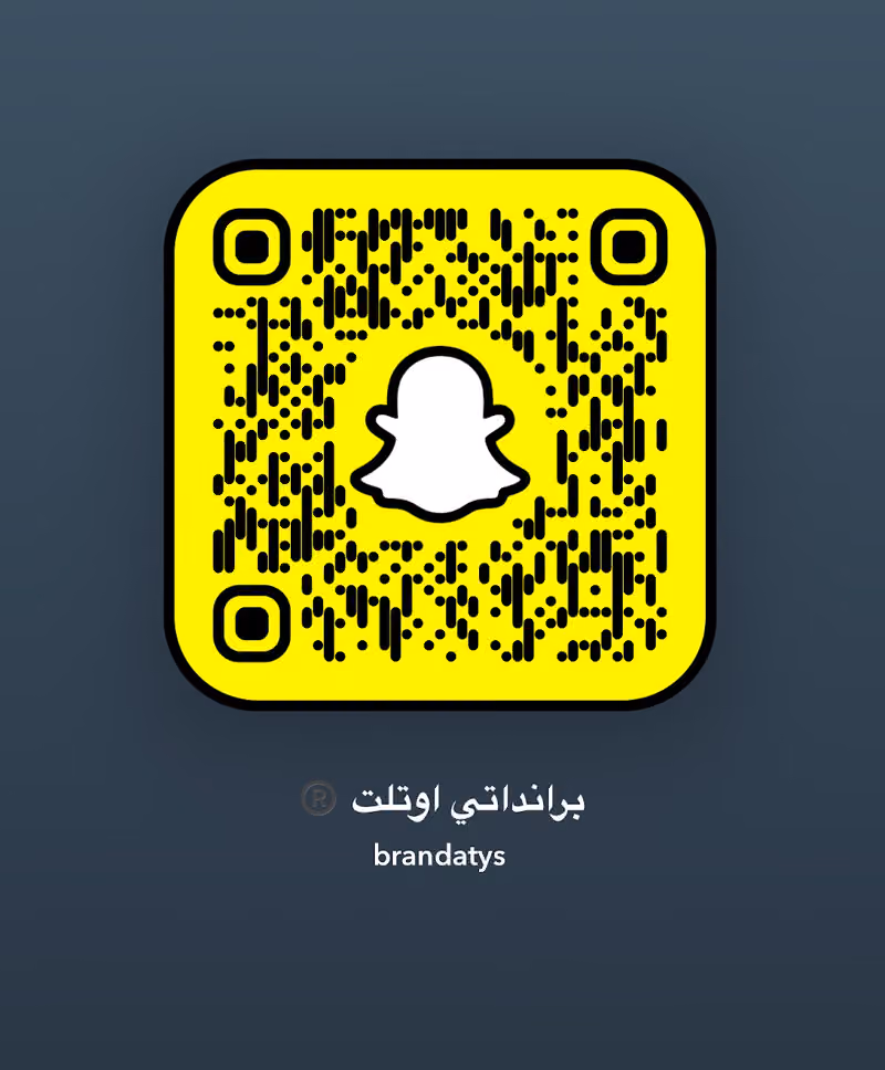 برانداتي اوتلت