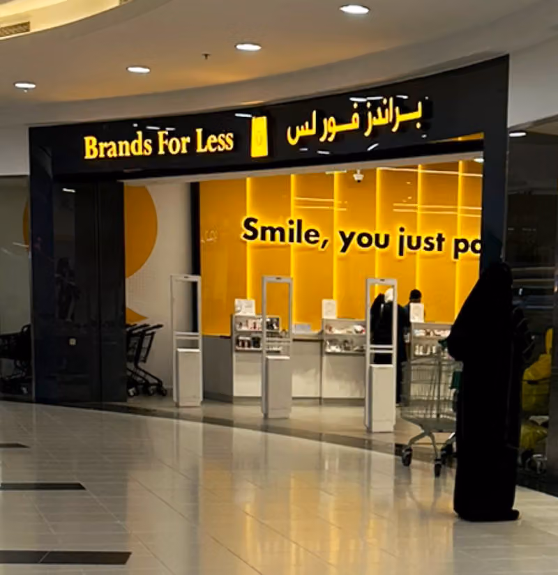 Brands For Less براندز فور لس - AL Wurud