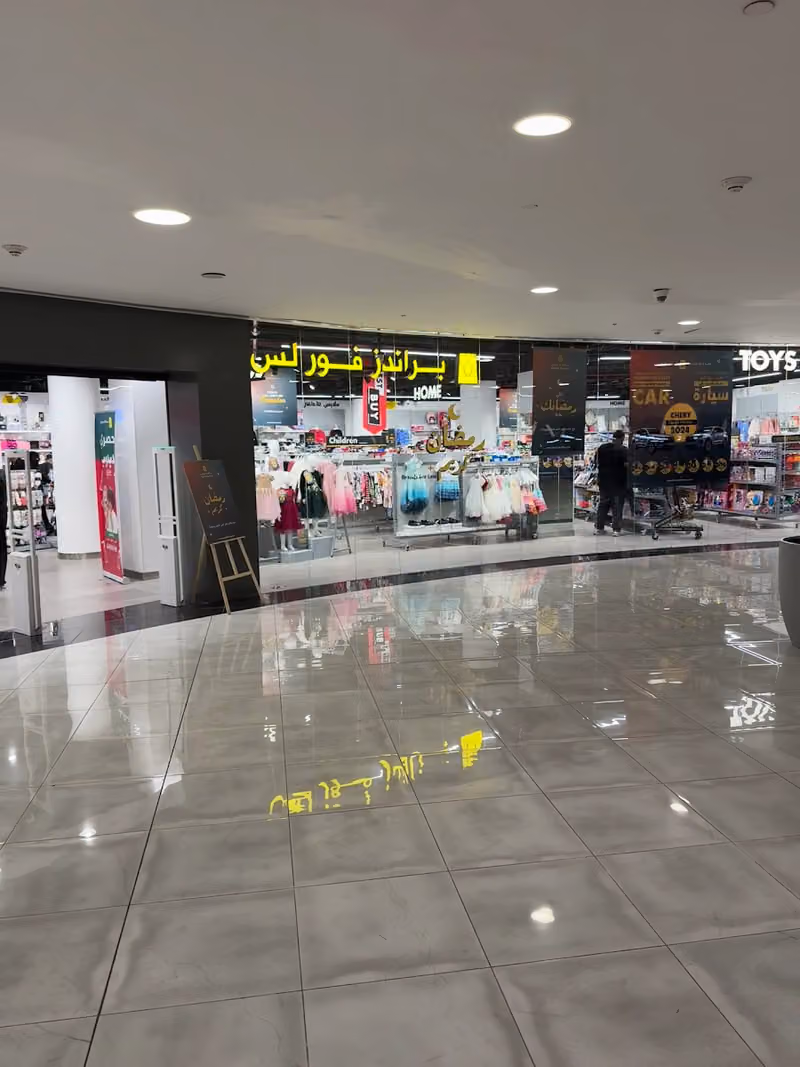 Brands For Less براندز فور لس - Riyadh Park Mall