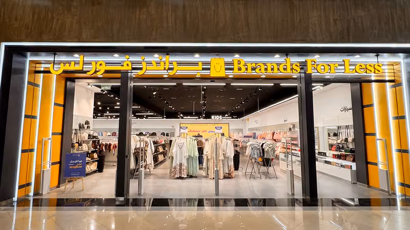Brands For Less براندز فور لس - Salam Mall, Alwali