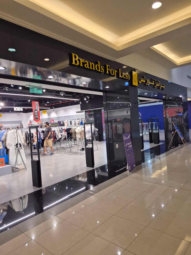 Brands For Less براندز فور لس - Tala Mall
