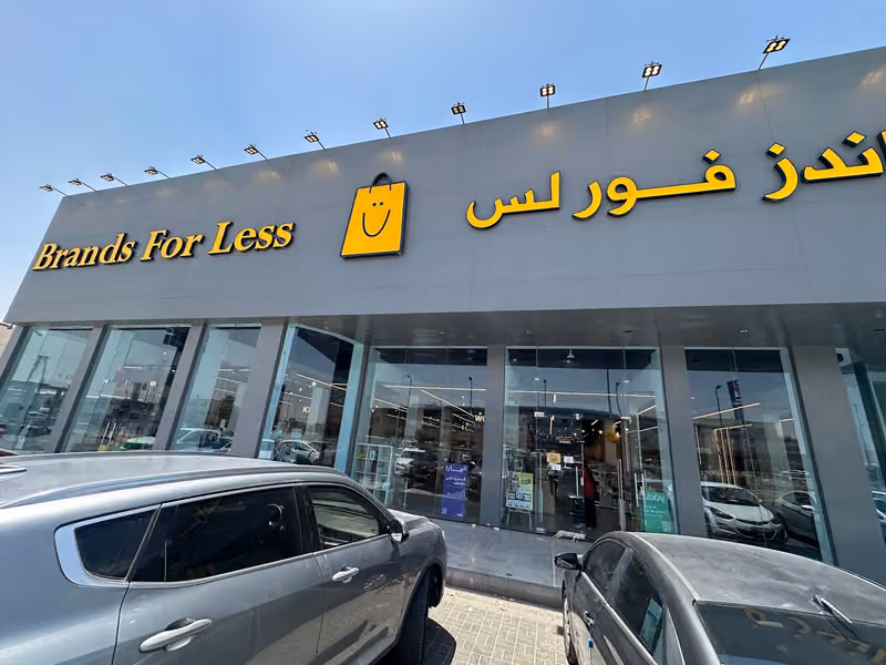 Brands For Less براندز فور لس - Khurais Branch