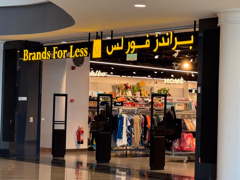 Brands For Less براندز فور لس - Othaim Mall Khurais