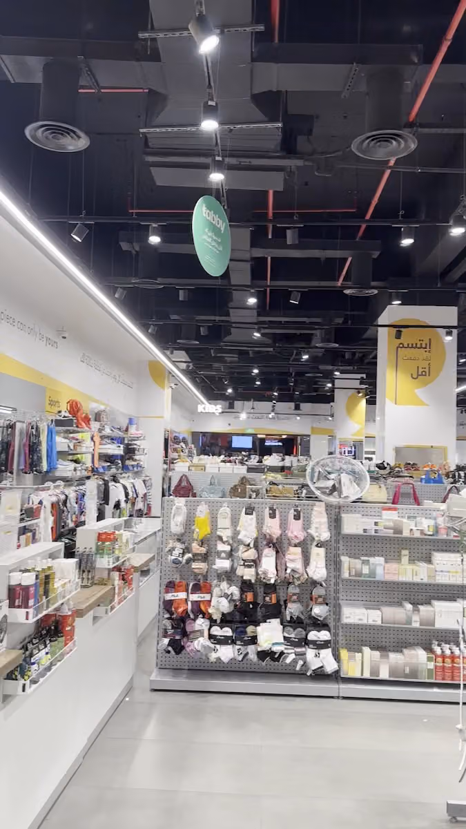 Brands For Less براندز فور لس - Riyadh Gallery Mall