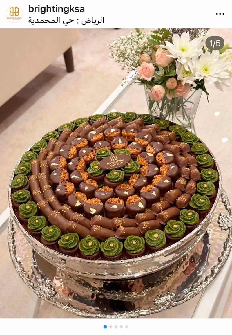 برايتنج شوكلت