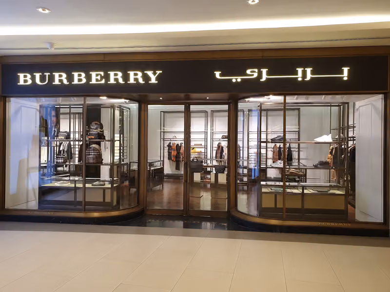 بربري