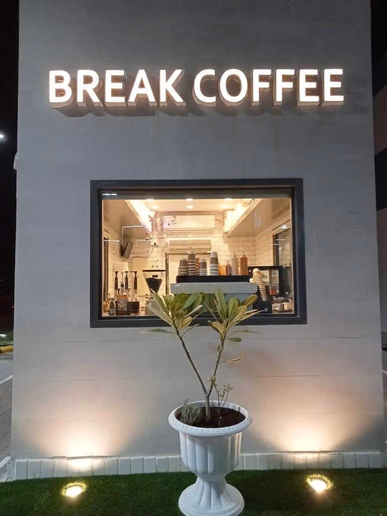 BREAK COFFEE- بريك كافيه