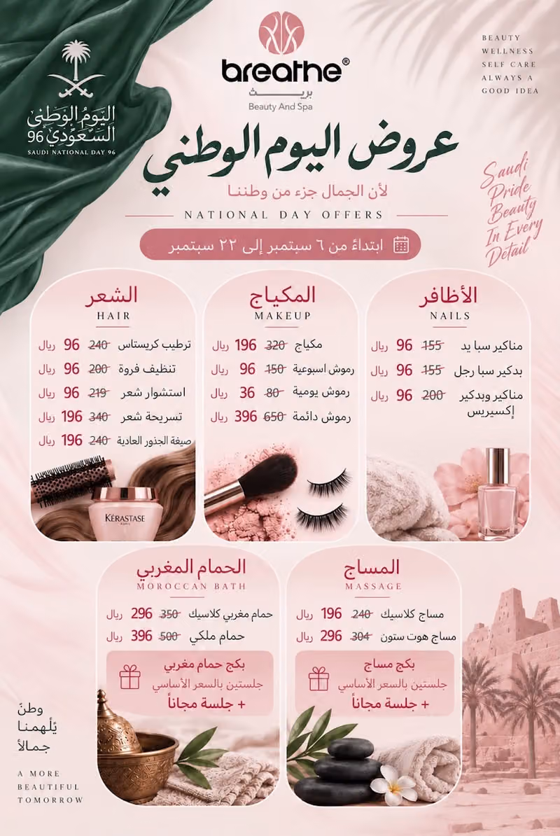 Breathe Beauty Salon & Home Service