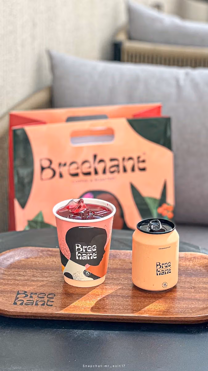 Breehant Coffee & Roastery | بريهانت قهوة ومحمصة