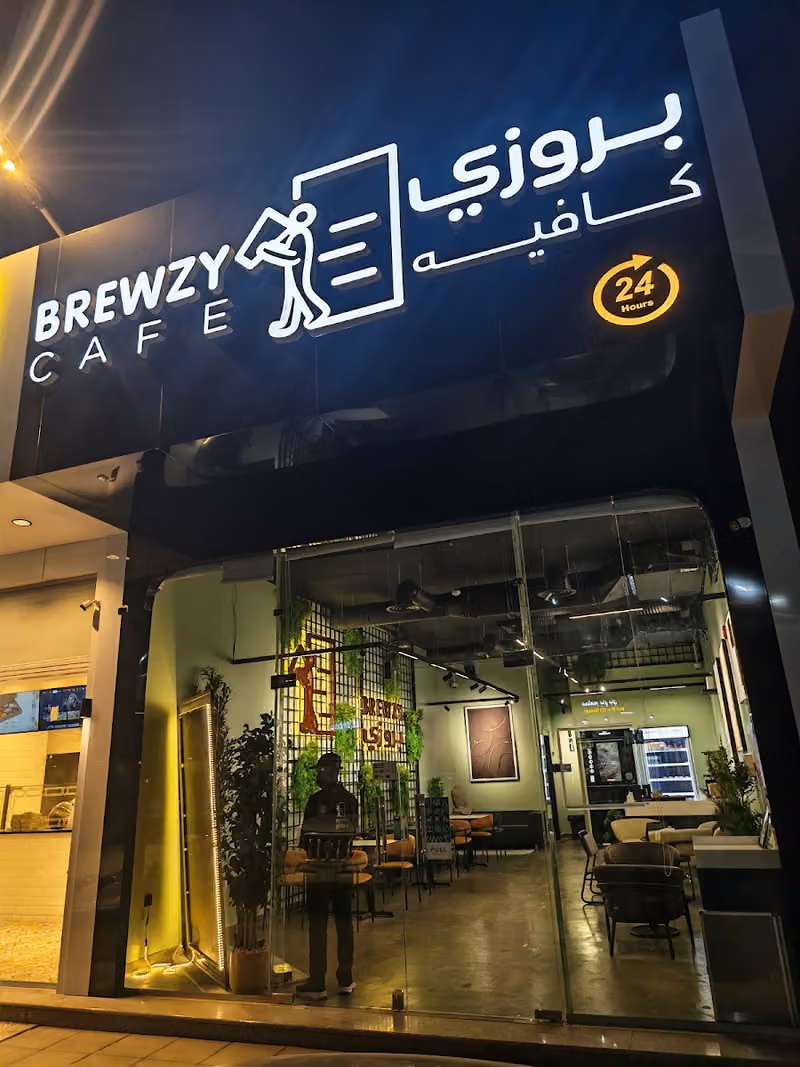 Brewzy Cafe بروزي كافيه