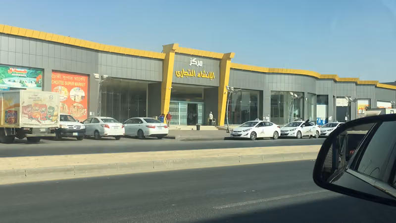 برفيكت