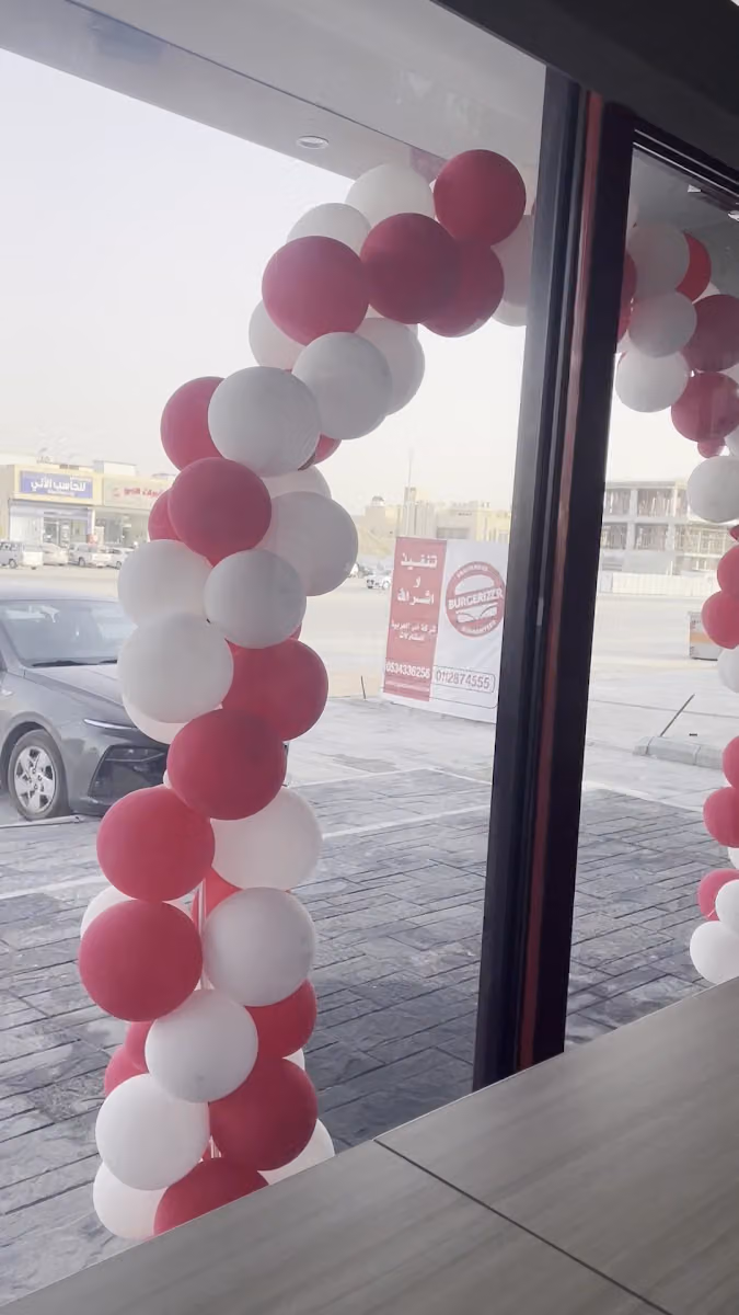 برغرايززر