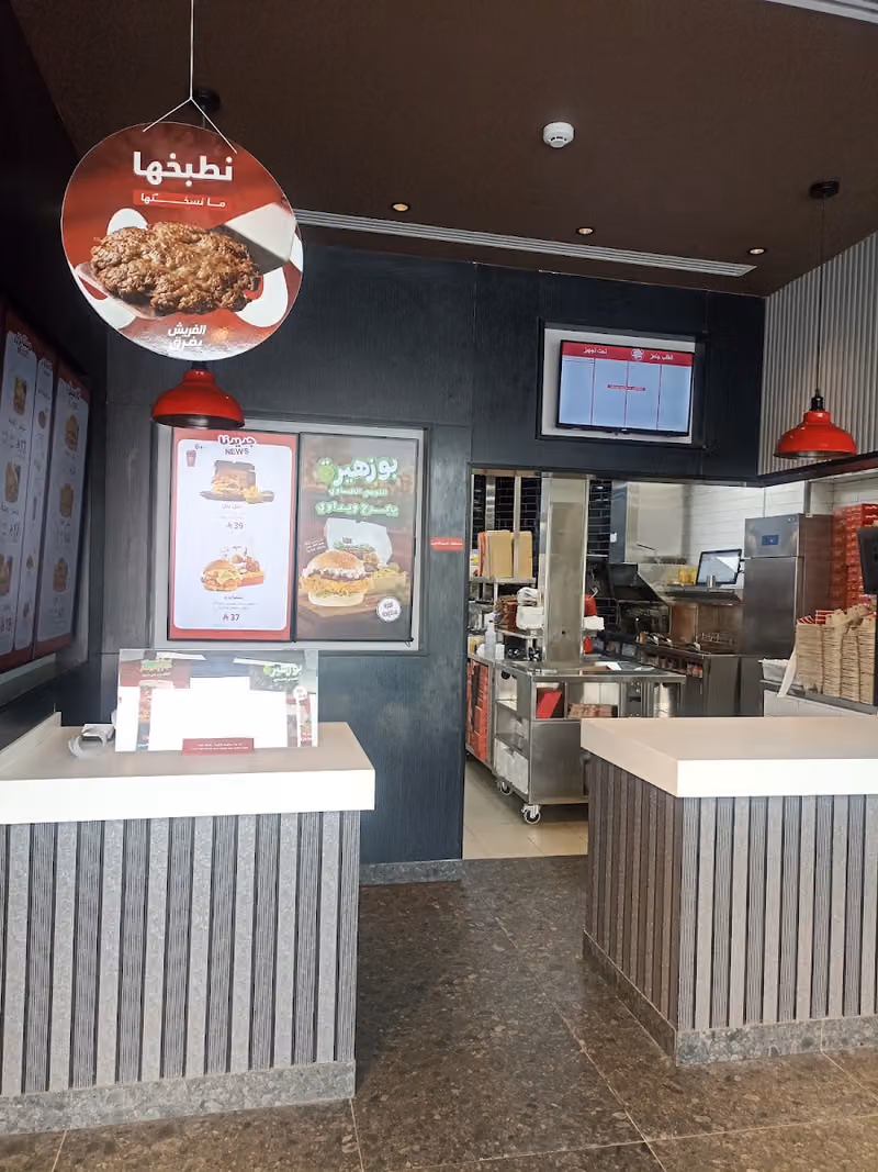 برغرايززر