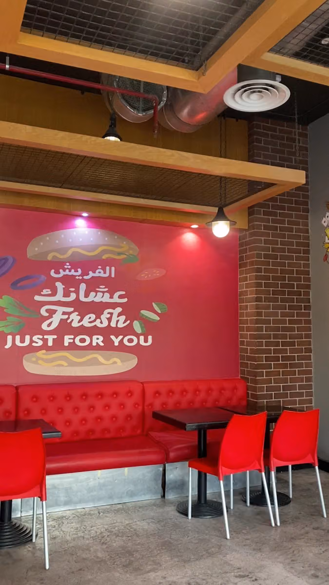 برغرايززر