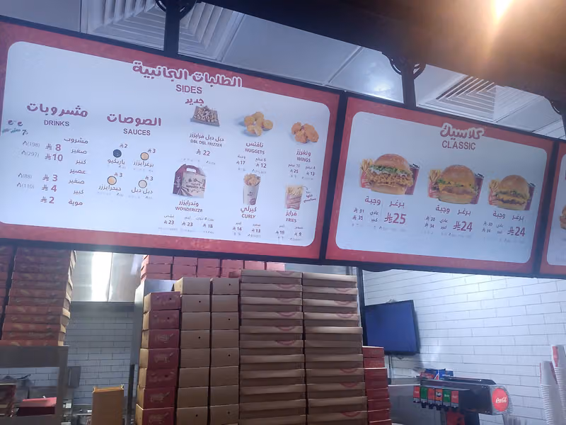 برغرايززر | Burgerizzr