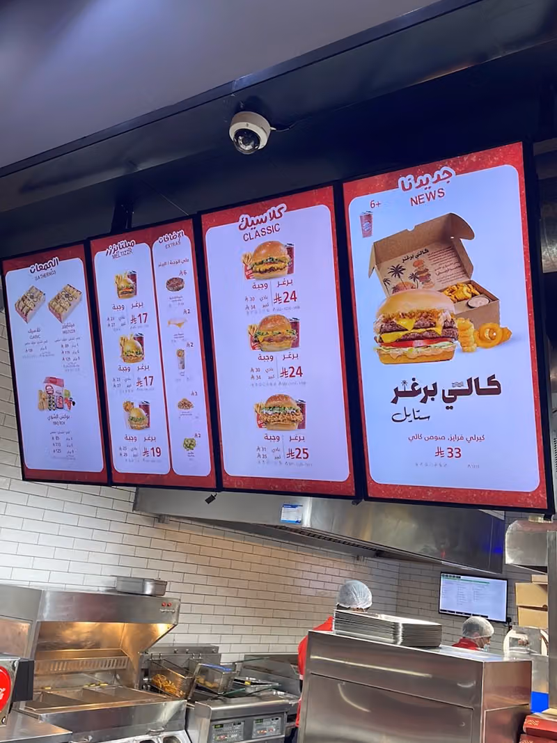 برغرايززر | Burgerizzr