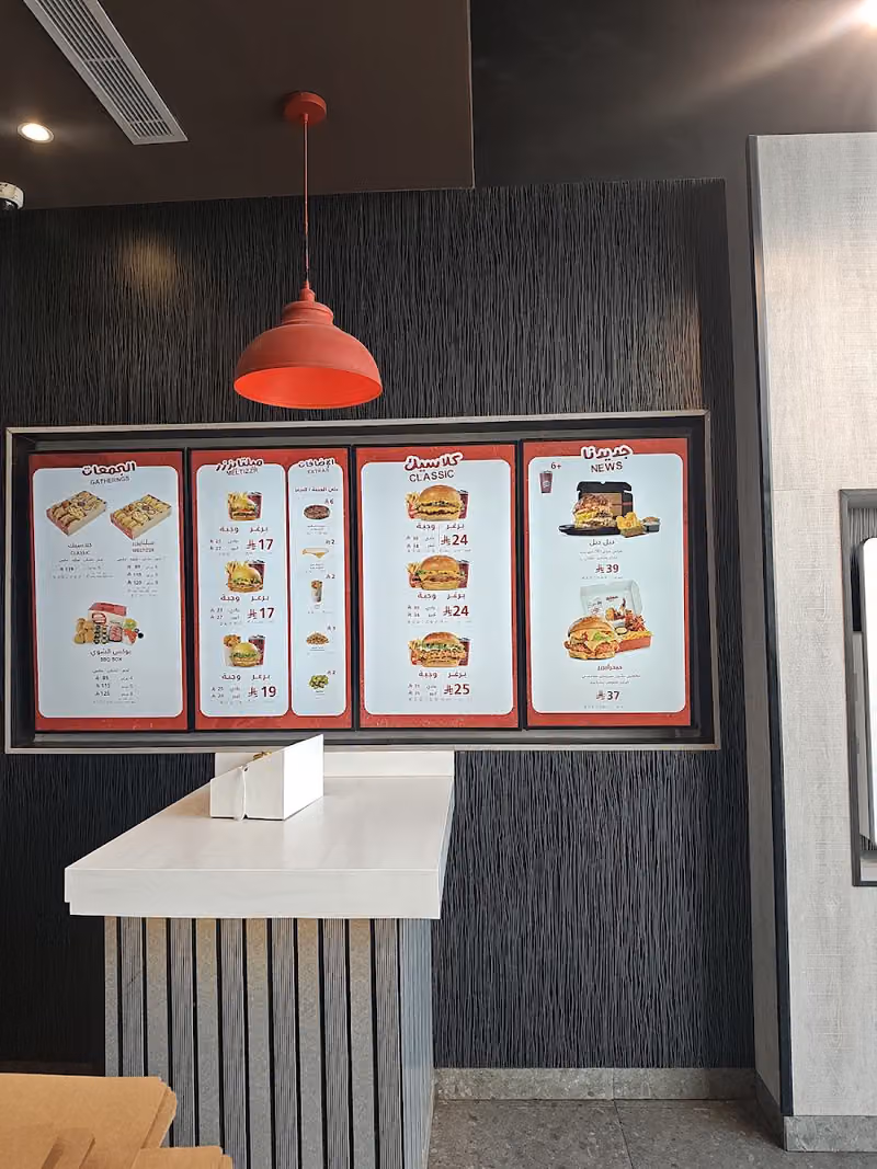 برغرايززر | Burgerizzr