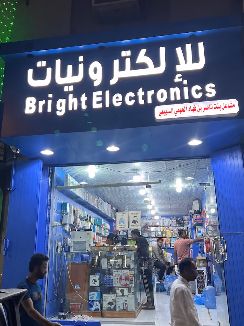 Bright Electronics