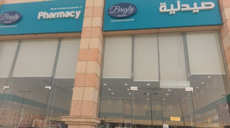 Brighty Pharmacy