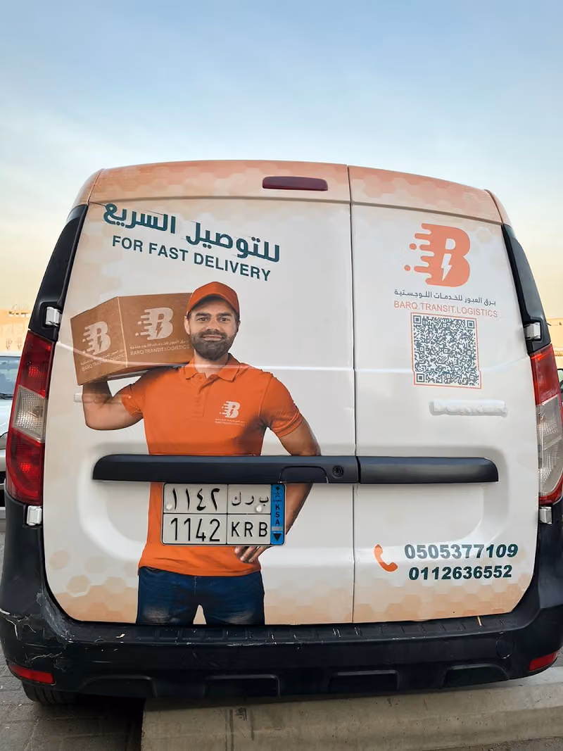 برج العبور للخدمات اللوجستية