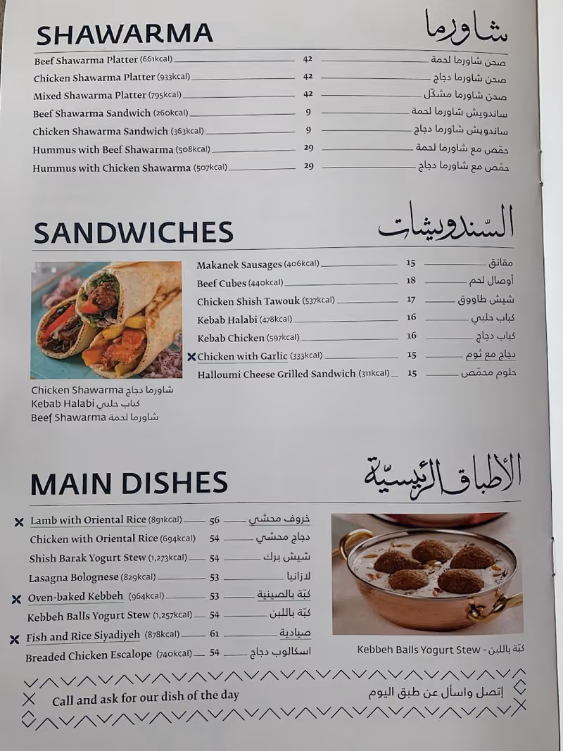 برج الحمام