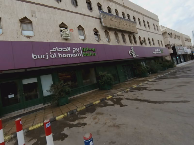 برج الحمام