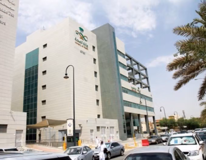 برج وزارة الصحة الثالث