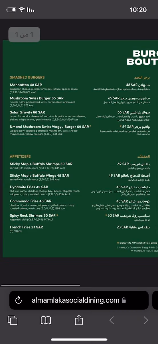 Burger Boutique