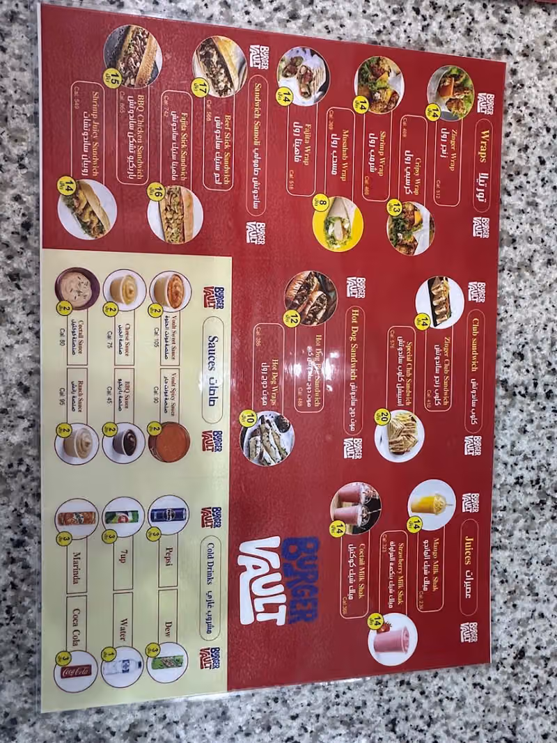 برجر فولت_BURGER-VAULT فرع الريسي