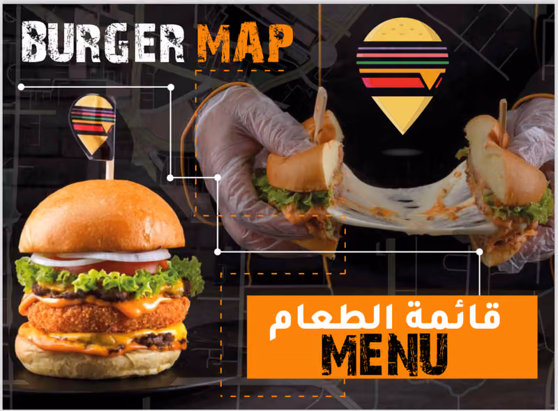 برجر ماب