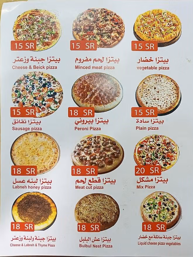 برجر مشوى Grilled Burger