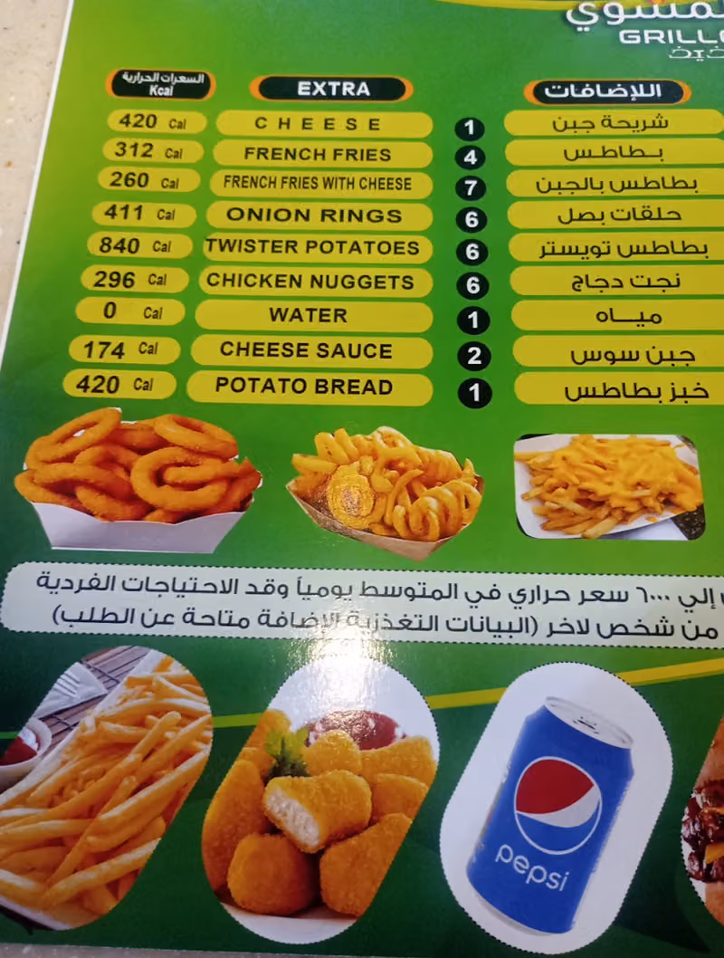 برجر مشوي