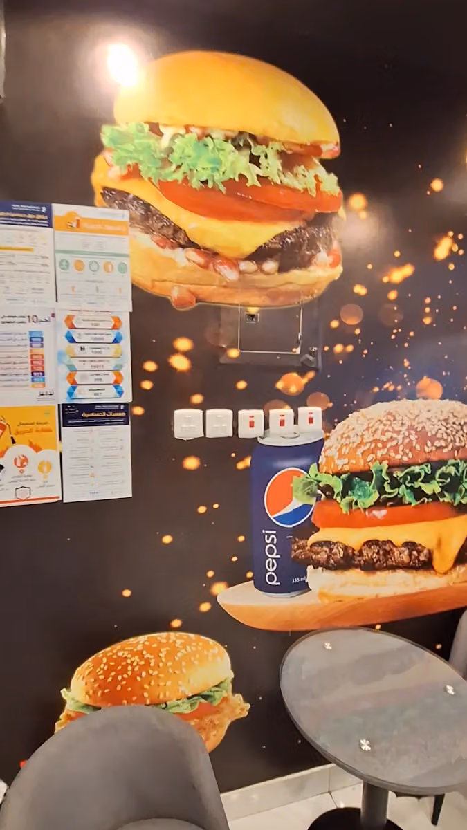 برجر مشوي GRILLED BURGER