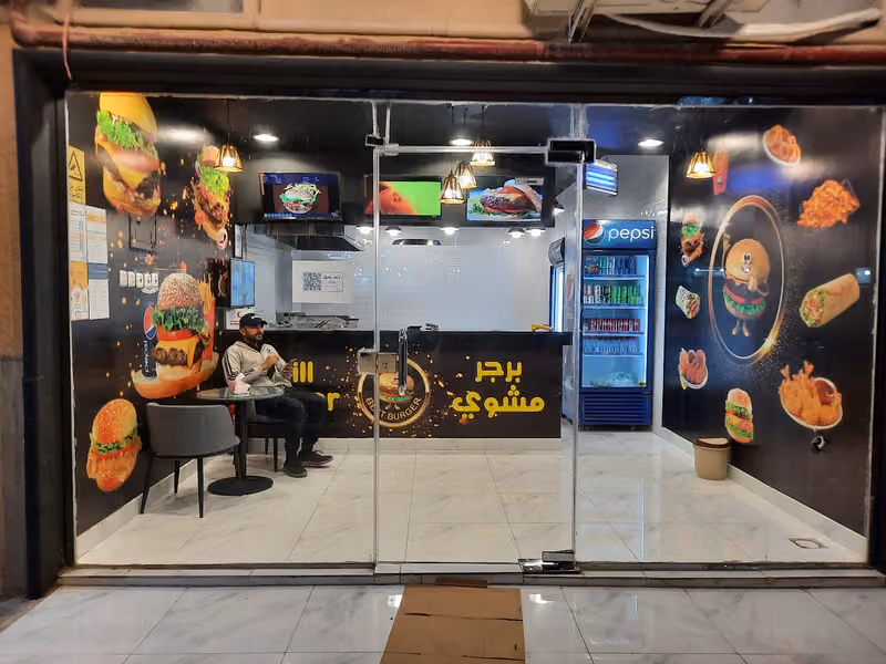 برجر مشوي GRILLED BURGER