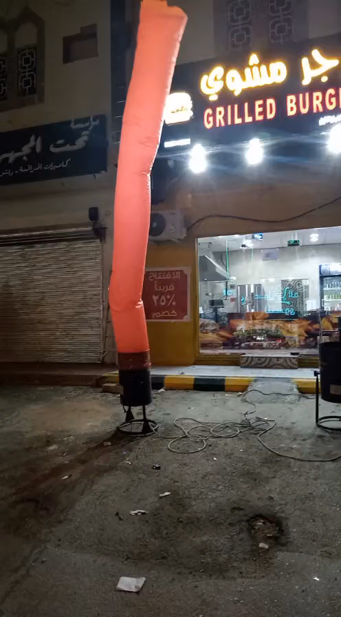 برجر مشوي (حي الخليج) والحمراء اشبيلية الاندلس اليرموك الملك فيصل Grilled Burger