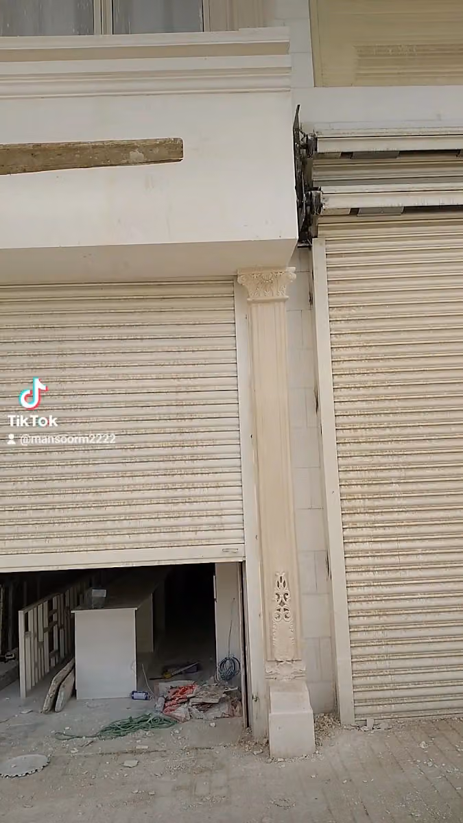 برجري | Burgerie