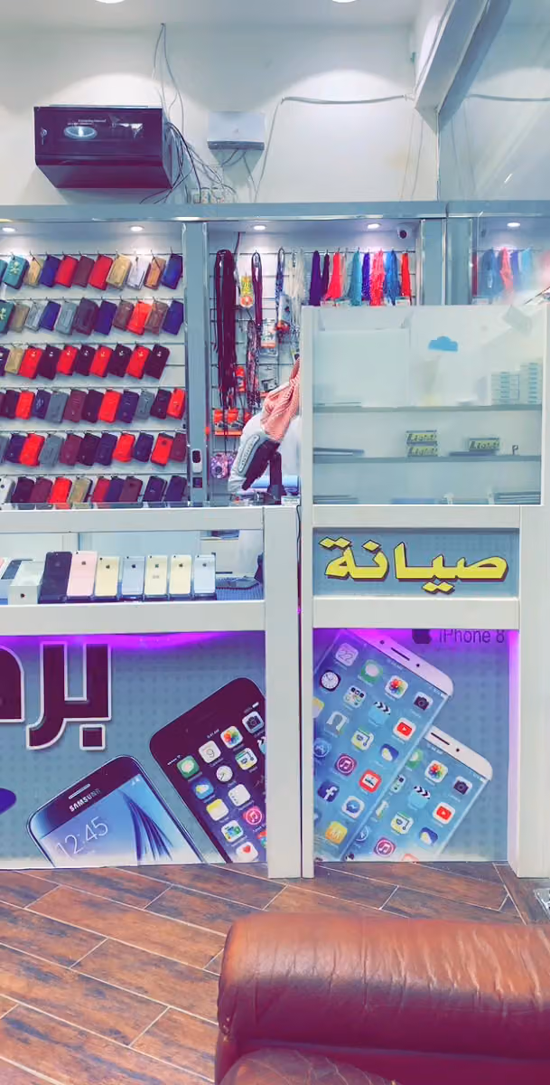 برجس للاتصالات وصيانة الجوالات