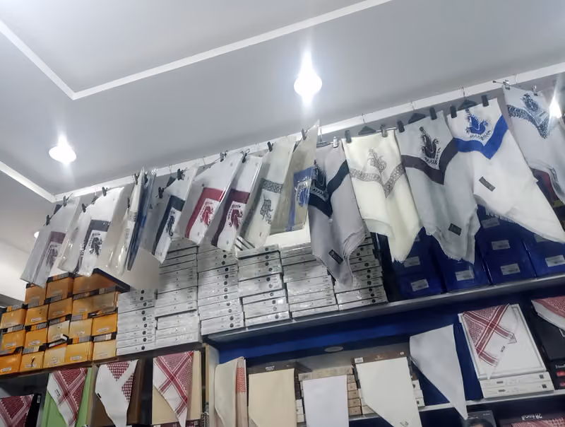 بركة الاناقه للمستلزمات الرجاليه