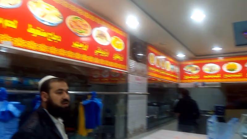 بركة زمزم البخاري